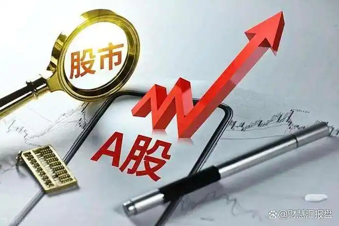 信钰配资app下载官网模拟交易体验界面