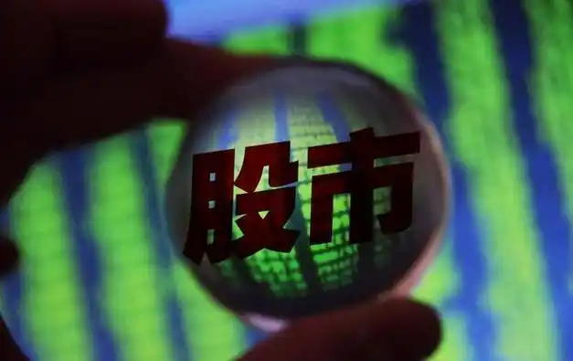 信钰配资app下载官网资金安全与银行存管说明