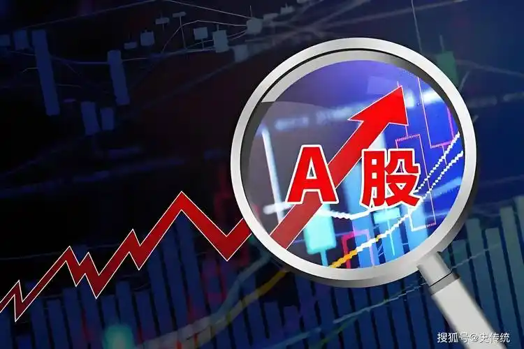 信钰配资app下载官网操盘工具界面展示